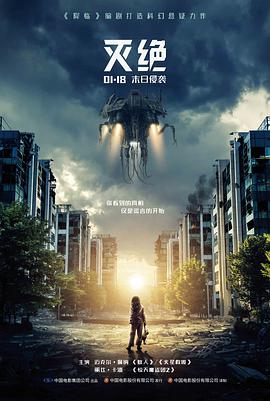 拾荒者之歌 免费观看视频电影剧照