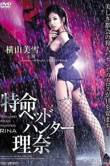 玻璃屋顶 免费观看视频电影剧照